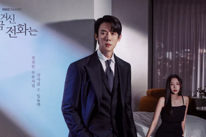 刺激強めのNetflix韓ドラ『その電話が鳴るとき』が世界2位、33カ国で1位の快挙！“仮面夫婦ロマンス”が通じた 画像