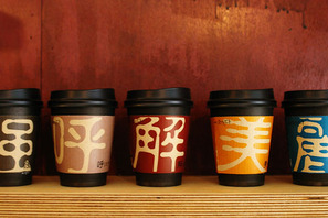 韓国でブーム！　韓国健康茶を現代風にアレンジしたスタイリッシュカフェが日本上陸 画像