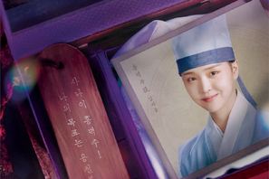 男装女子役のキム・ジウン、自身初の時代劇『チェックイン漢陽』に意気込み！「さらなう成長の証に」 画像