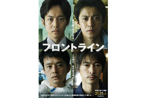 小栗旬×松坂桃李×池松壮亮×窪塚洋介、新型コロナウイルスに挑んだ実話描く『フロントライン』公開 画像