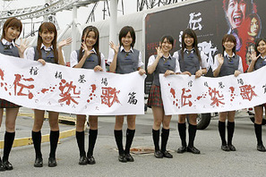 夏休みは「棺桶墓場」で“呪い”を体感？　富士急にAKB48が集合 画像