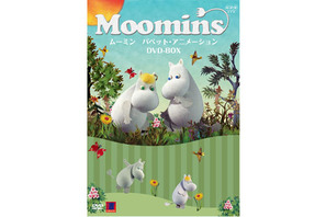 「ムーミン パペット・アニメーション」がDVDに　松たか子と段田安則が吹き替え挑戦 画像