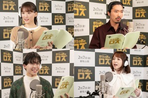 綾瀬はるか、ロボット役の難しさ語る『野生の島のロズ』キャストアフレコ&インタビュー映像 画像
