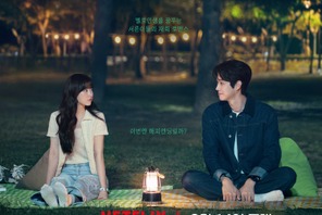 “バレンタインデーの贈り物” Netflix新作『恋するムービー』がやってくる！ 画像