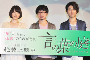 新海誠監督、ヒロイン役の声優・花澤香菜に「かわいい」連発! 画像
