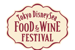 【ディズニー】春イベ「東京ディズニーシー・フード＆ワイン・フェスティバル」、食の楽しみを発見できる4つのプログラムを開催 画像