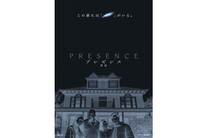 家族の恐怖の一端捉える…『プレゼンス　存在』キャラ別ポスター 画像