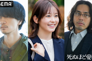 久間田琳加、成宮寛貴主演「死ぬほど愛して」で新境地の“記者役”「私にとって挑戦」 画像