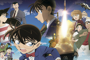 『名探偵コナン 絶海の探偵』がシリーズ最高興収を更新! “コナンVSルパン”に弾み 画像