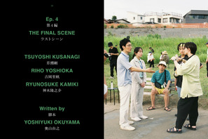 『アット・ザ・ベンチ』オフィシャルブック発売＆復活上映決定 画像