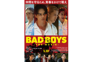 主題歌は「JO1」が担当！豆原一成主演『BADBOYS』予告編公開 画像
