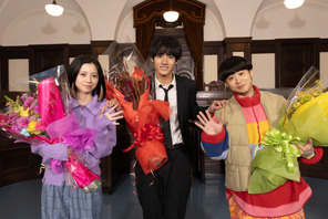 赤楚衛二「僕たち3人のチームが最高」桜田ひより＆矢本悠馬と「相続探偵」クランクアップ 画像