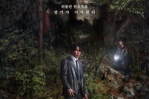 リュ・ジュンヨル×シン・ヒョンビン共演の映画『啓示』が示す弱さと正義の物語とは？ 画像