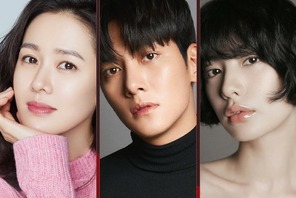 ソン・イェジン、チ・チャンウクが“19禁映画”のリメイク作で共演！Netflix新作のキャスト公式発表 画像