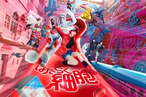 実写『はたらく細胞』デジタル販売開始＆Blu-ray・DVD5月発売 画像