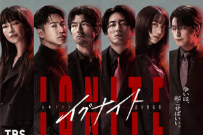 【ドラマニア】オリジナル作品が激闘の予感!? 春ドラマのイチオシピックアップ 画像