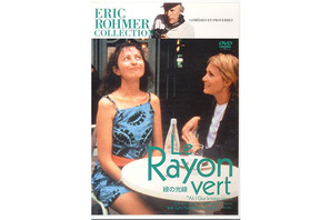 【玄里BLOG】エリック・ロメール監督『緑の光線』----ホン・サンス監督特集上映より 画像