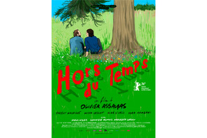 兄弟が過ごすロックダウン中の風景『季節はこのまま』予告編＆海外版ポスター 画像