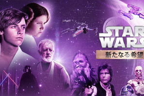 『スター・ウォーズ エピソード4／新たなる希望』4月25日放送 画像