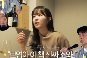 女優パク・ボヨン、“3歳年上”の俳優パク・ジョンミンと超仲良しだった！「呼び捨てしちゃう…」 画像