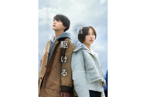 FANTASTICS・中島颯太、「難しさとやりがいを感じつつ」ショートドラマ初主演「君を駆ける」配信 画像