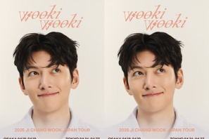 俳優チ・チャンウク、4月に東京・大阪でファンミ開催！春爛漫な日本でファンの心に花を咲かせる！ 画像