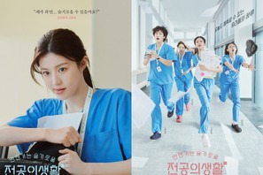 Netflix新作『いつかは賢いレジデント生活』は“現実”を乗り越えるか…「純粋に楽しんでほしい」と関係者が呼びかけ 画像