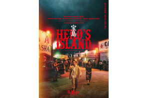 妻夫木聡＆広瀬すず＆窪田正孝＆永山瑛太『宝島』4人の”魂の叫び”映す初映像 画像