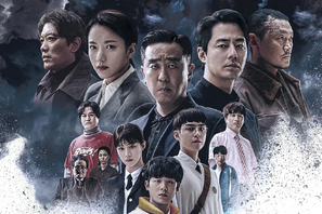 Disney+ヒット作『ムービング』続編が始動！『キングダム』監督の演出で来年3月にクランクイン予定 画像