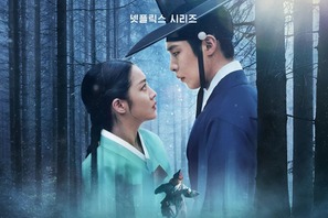 イ・ジェウク主演のNetflix新作『呑金/タングム』が配信日決定。“美しくも残酷な”男女の運命に期待高まる！ 画像