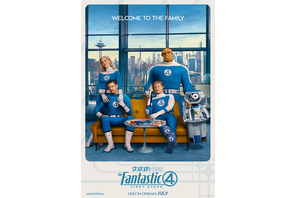 『ファンタスティック４：ファースト・ステップ』7月25日日米同時公開決定！予告編＆新ポスター 画像