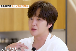 チャン・グンソク、甲状腺がんを経て血圧測定が「朝のルーティン」に！「昨年から健康管理を…」 画像