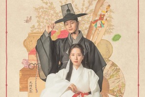 王宮に渦巻く怨念と初恋の行方、韓国時代劇『鬼宮』がもっとも熱い理由 画像