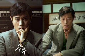 指先まで演技した!! 映画『勝負』でイ・ビョンホンが示した“新たな進化” 画像