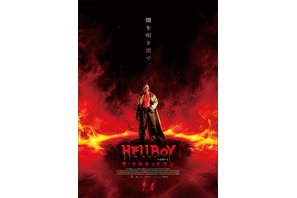シリーズ屈指の人気作を実写化『ヘルボーイ／ザ・クルキッドマン』7月4日公開 画像