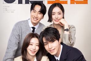 東南アジアで大ブーム、イ・ドンウク主演作『離婚保険』が世界で共感を呼ぶワケ 画像