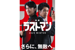 福山雅治＆大泉洋、“無敵のバディ”再び『映画ラストマン』今冬公開　初映像も解禁 画像