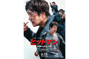 元スゴ腕暗殺要員が漫画家として活動中!? クォン・サンウら『ヒットマン リサージェンス』キャラポス公開 画像