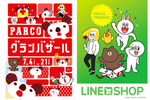パルコ・グランバザール、ブラウンやジェームズらLINEキャラとコラボ！ 画像