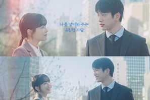 パク・ボヨンが挑む1人4役の運命、双子入れ替えが招く『未知のソウル』でパク・ジニョンと再会 画像