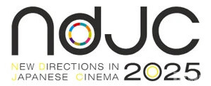 小泉徳宏監督×巣立恭平プロデューサーが講師に　「ndjc2025」長編映画企画・脚本開発サポートの作家募集開始 画像