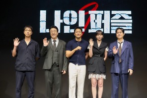 キム・ダミ、“刑事”ソン・ソックは「そばにいなくてはいけない存在」「ナインパズル」制作会見 画像