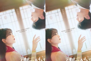 医療ドラマでブレイクした2人が再共演！チュ・ヨンウ、チョ・イヒョンの“救済ロマンス”に期待募る 画像