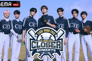 デビュー6日で1位獲得「CLOSE YOUR EYES」初の単独来日イベント、ABEMAで無料生中継 画像