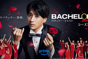謎のローズ登場…波乱の予感？「バチェラー・ジャパン」シーズン6の本予告映像 画像