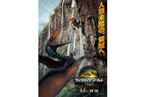 スカーレット・ヨハンソン「衝撃的な秘密も」『ジュラシック・ワールド／復活の大地』メッセージ入り本予告 画像