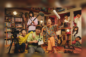 さとうほなみ＆小島健＆影山優佳＆松尾諭も出演「こんばんは、朝山家です。」メインビジュアル 画像