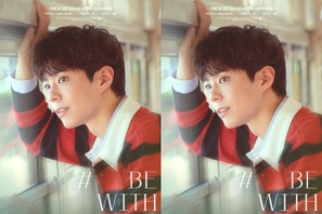 『おつかれさま』俳優パク・ボゴム、6年ぶりの日本単独ファンミ開催！7月に横浜にて 画像