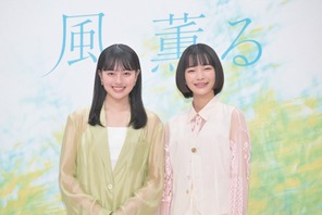 「御上先生」出演の上坂樹里、連続テレビ小説「風、薫る」もうひとりの主人公に 画像