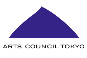 アーツカウンシル東京、海外映画祭参加支援の新助成制度を創設　最大600万円の長期助成を開始 画像